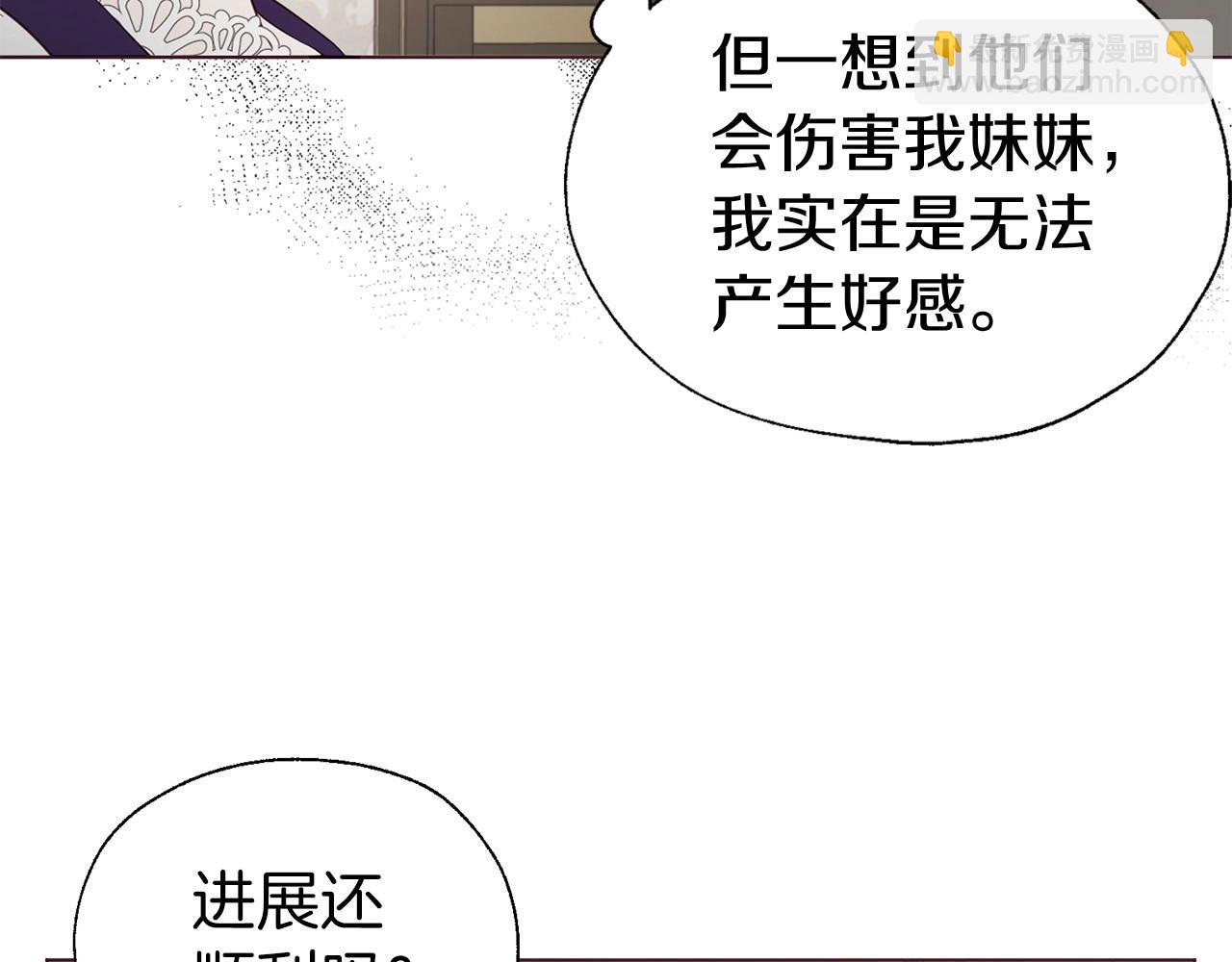 第98话 故意接近126