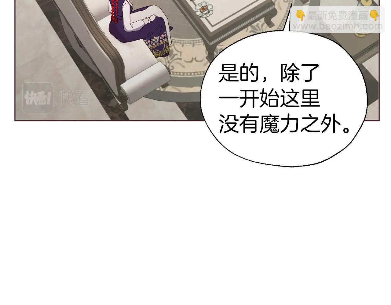第98话 故意接近128