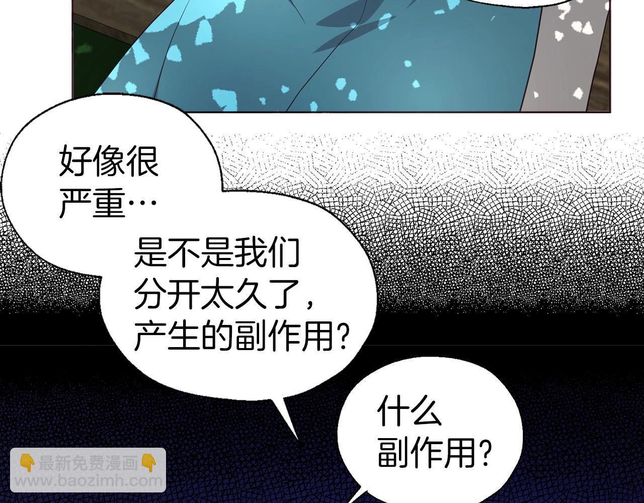 第98话 故意接近13