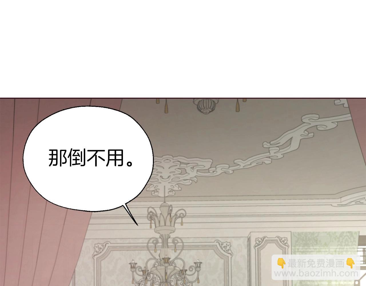 第98话 故意接近131