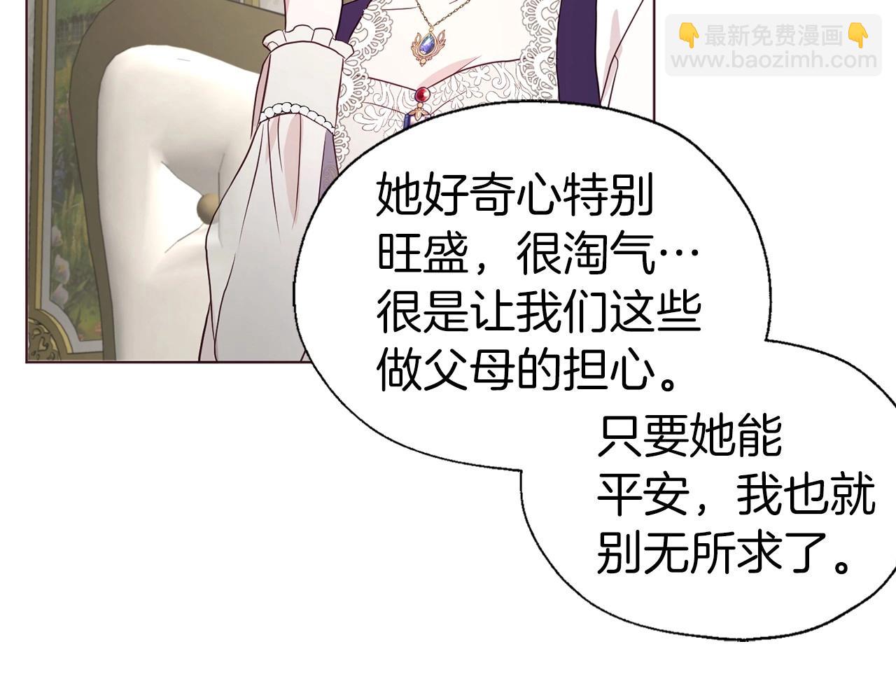 第98话 故意接近137