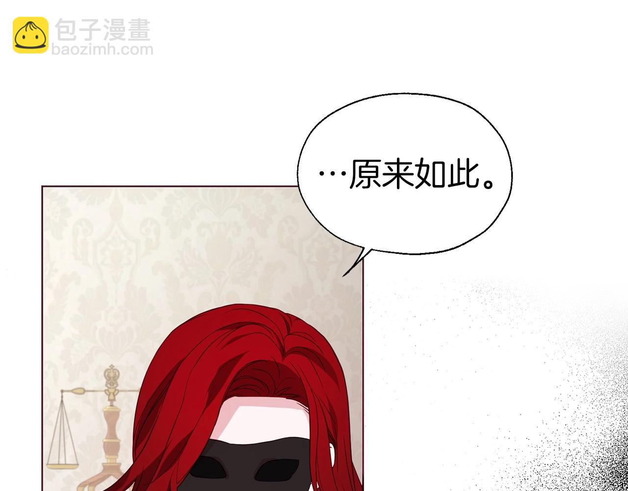 第98话 故意接近138