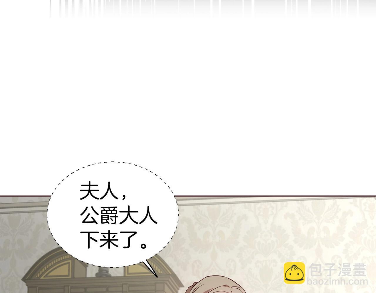 第98话 故意接近145