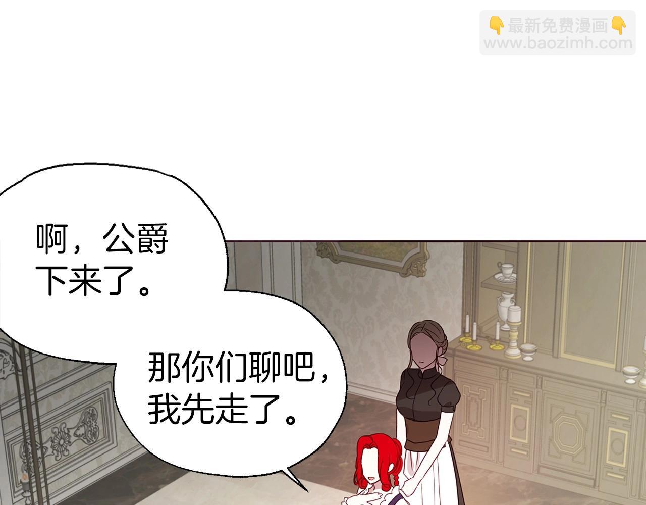 第98话 故意接近148