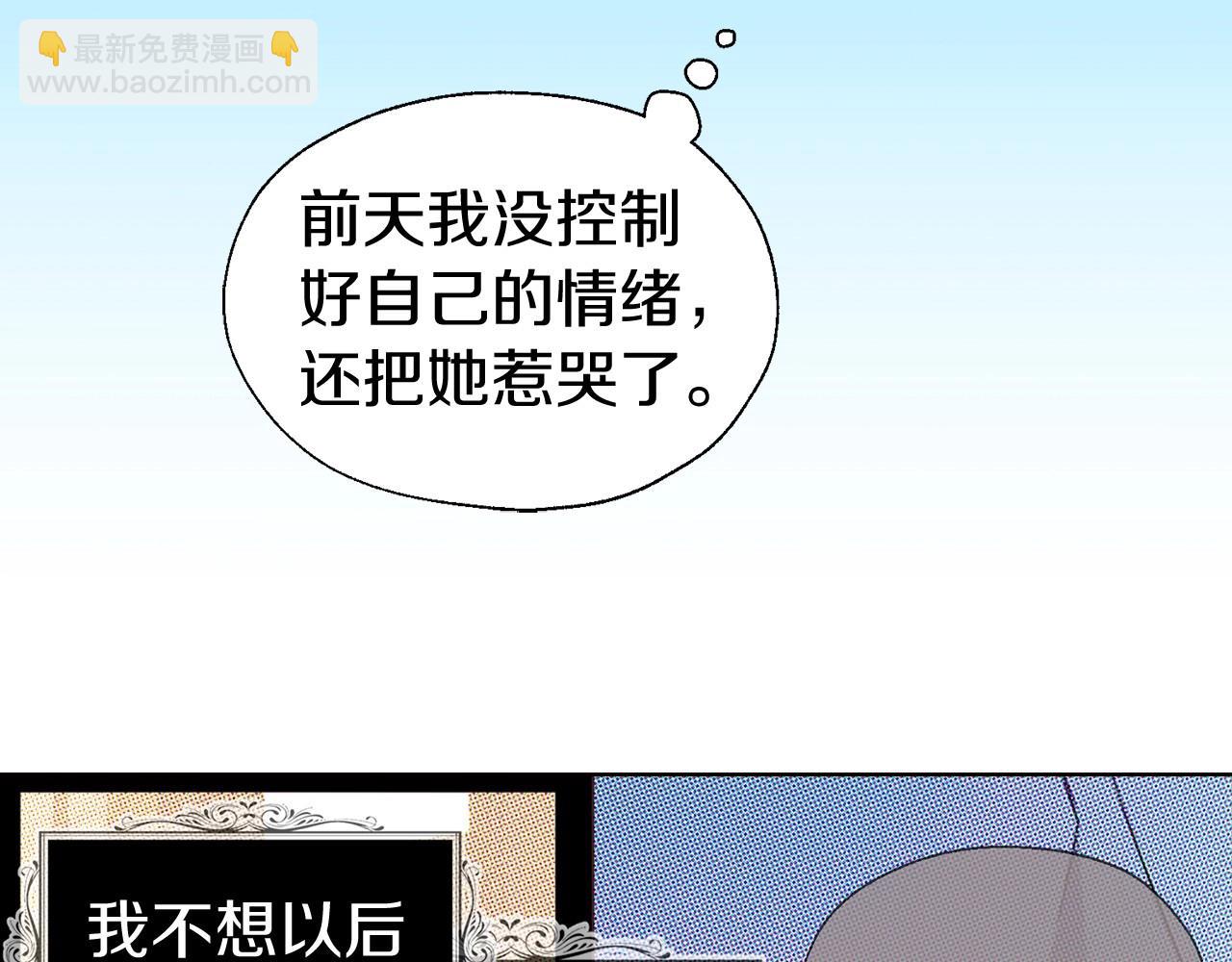 第98话 故意接近18