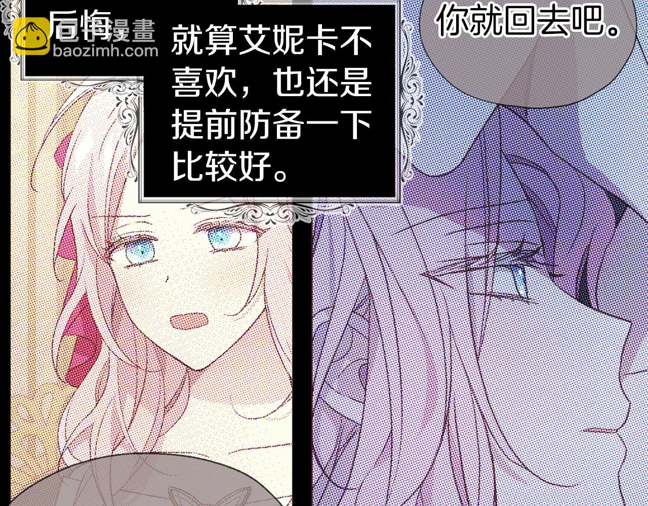 第98话 故意接近19