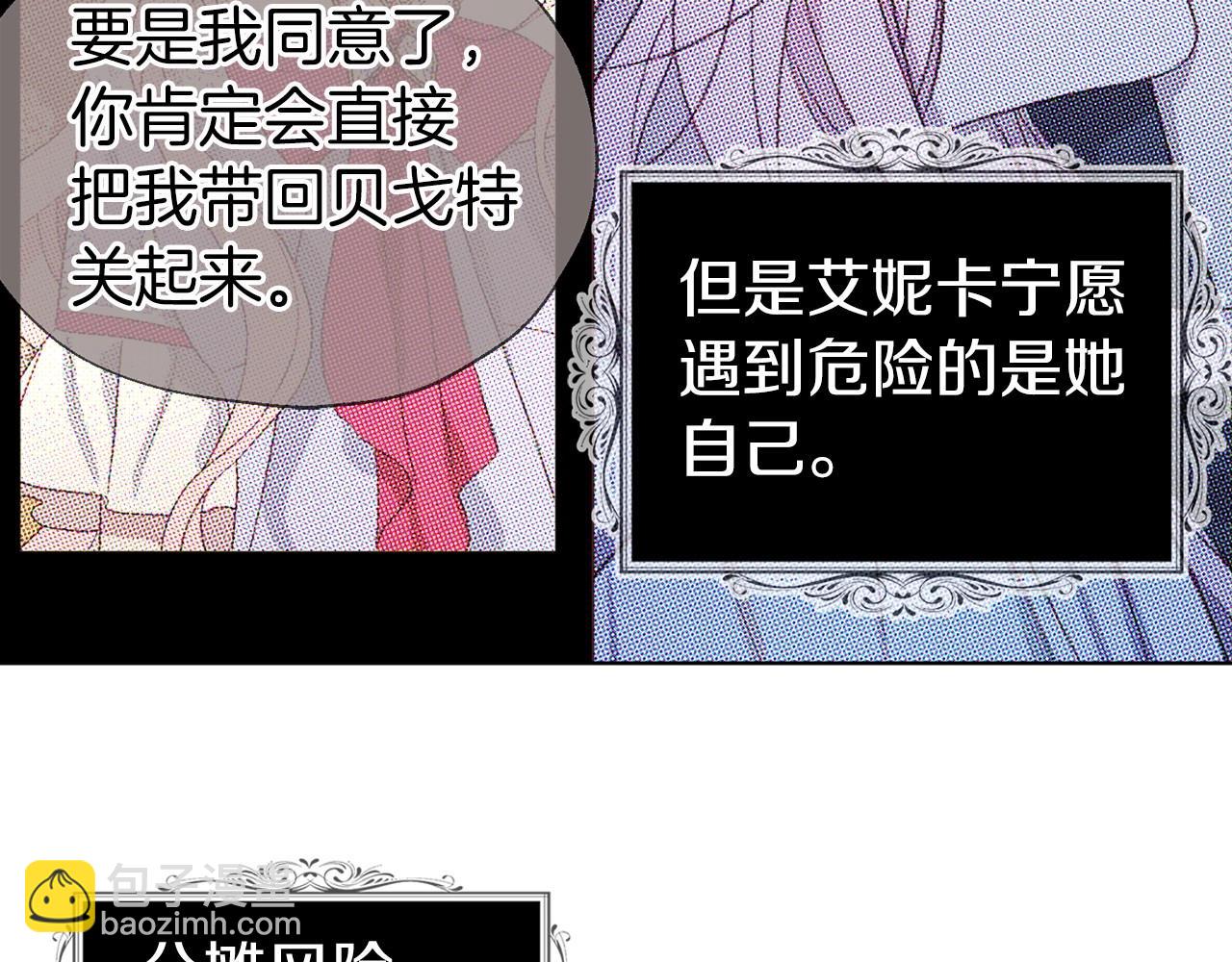 第98话 故意接近20