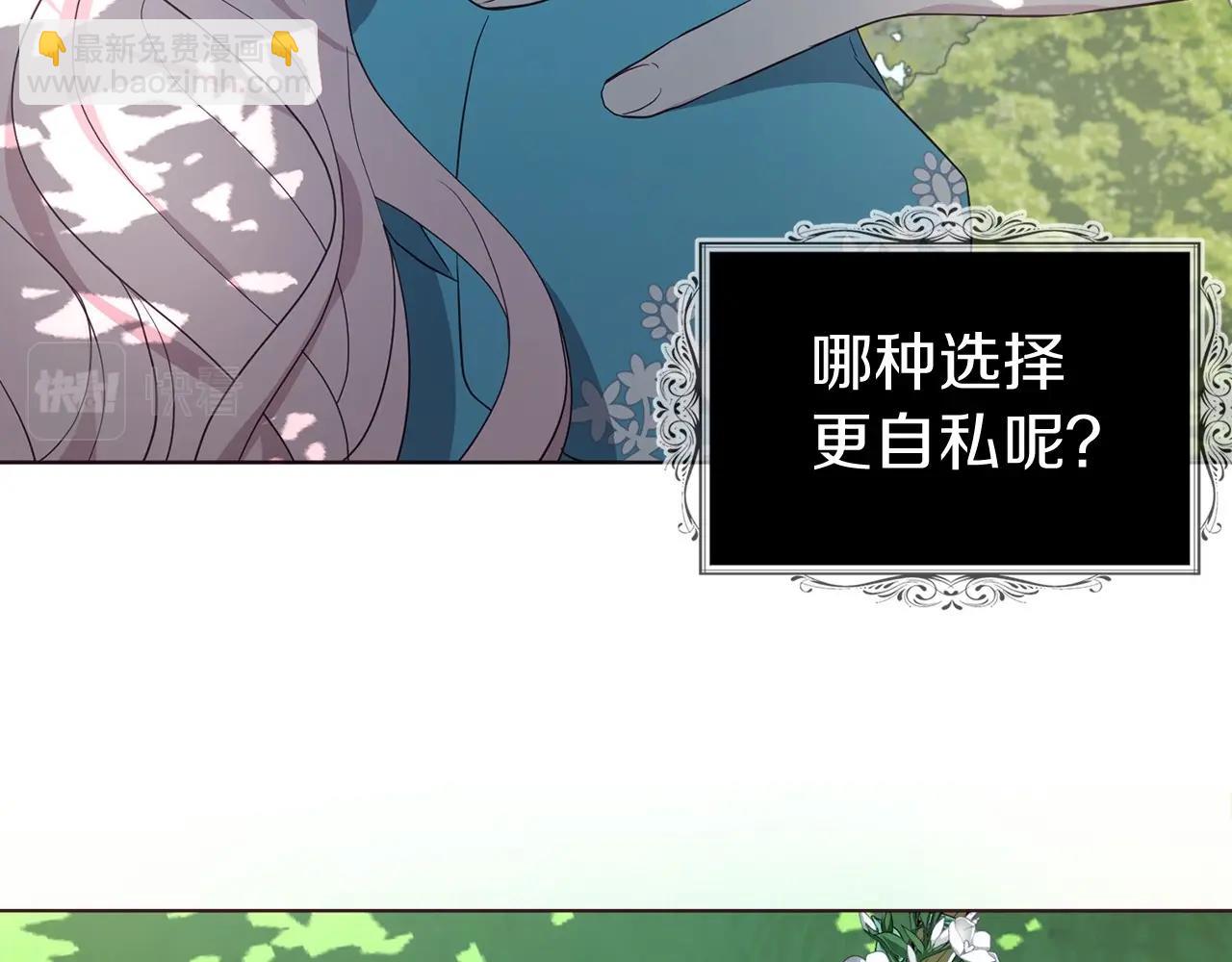 第98话 故意接近22