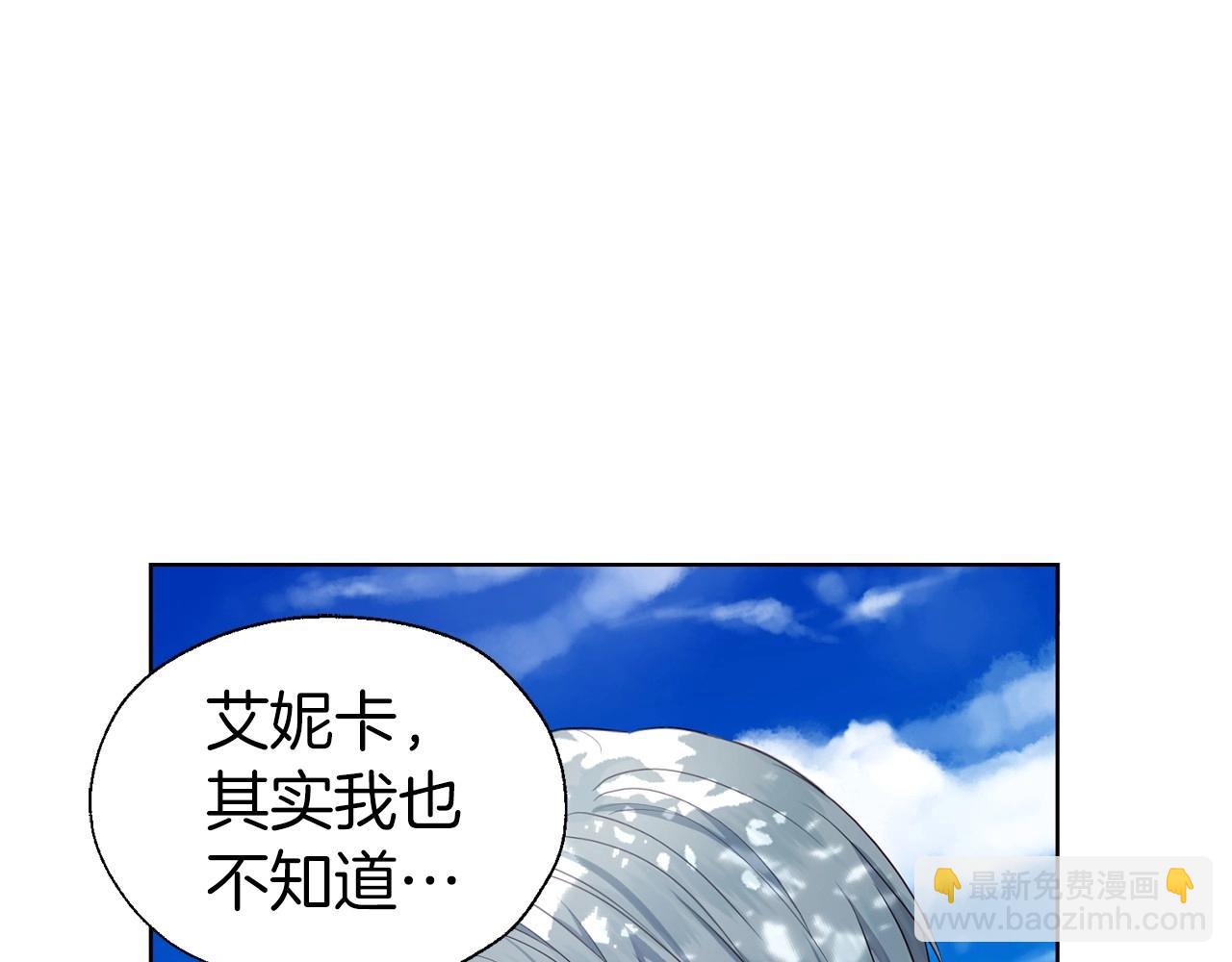 第98话 故意接近25