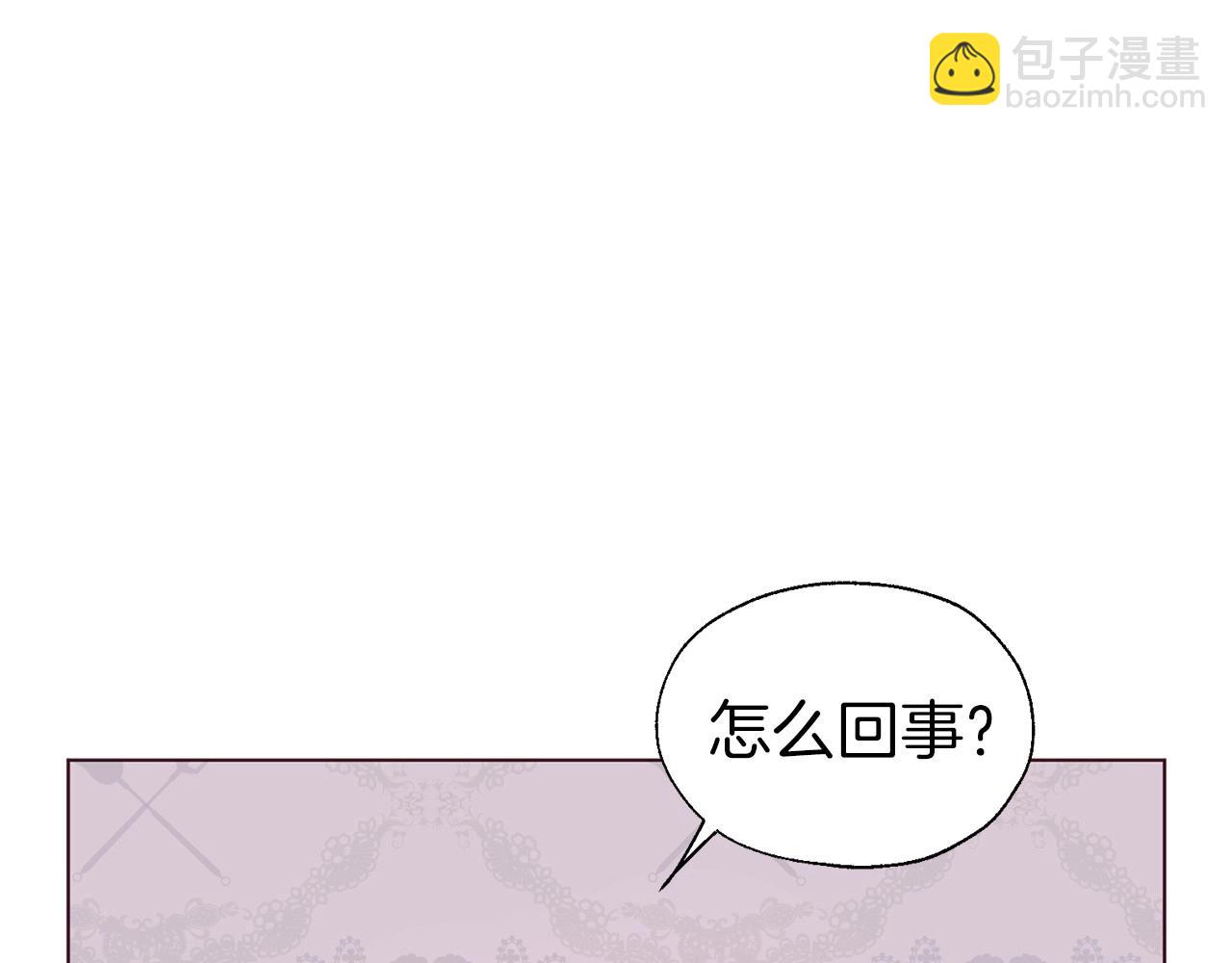 第98话 故意接近29