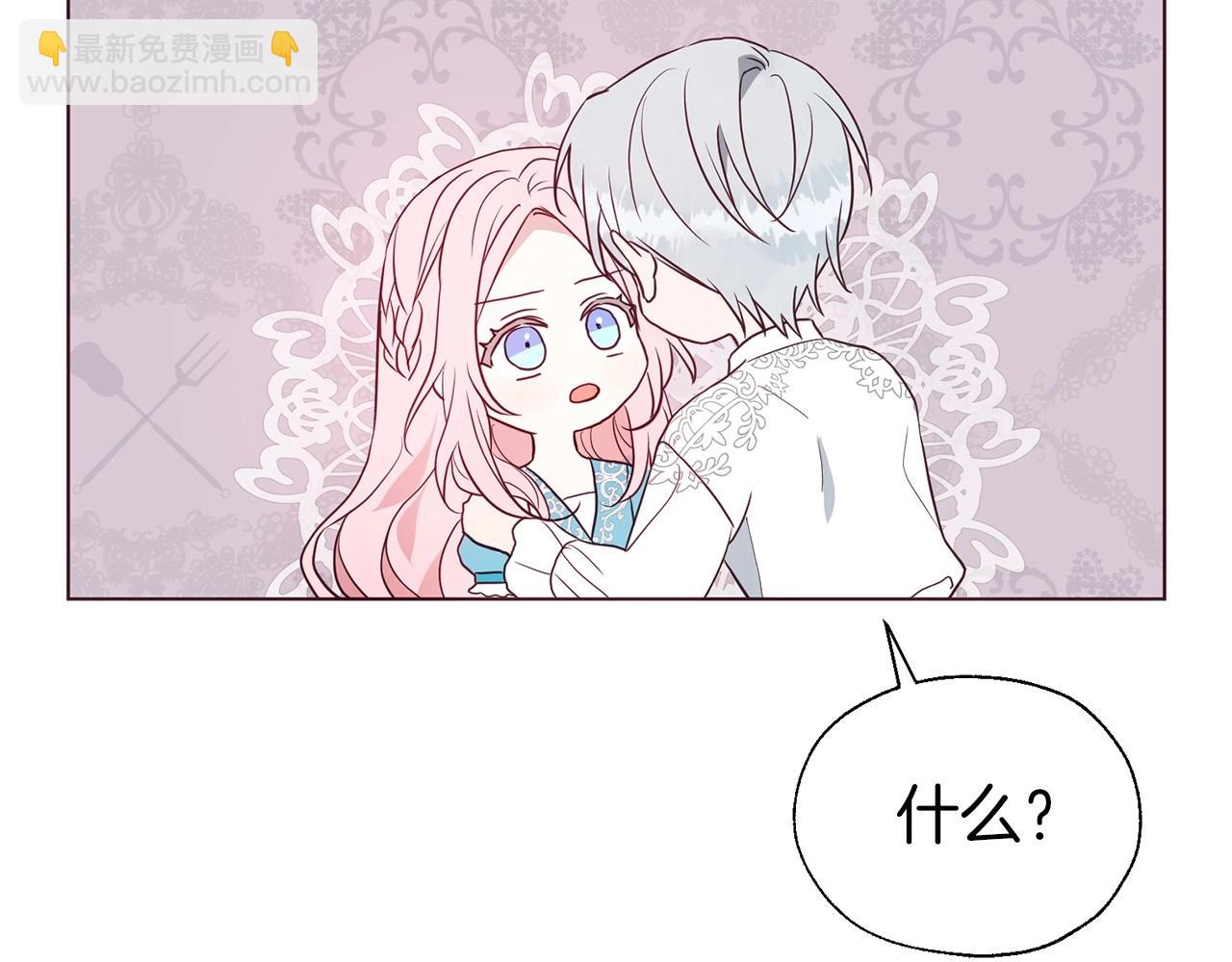 第98话 故意接近30