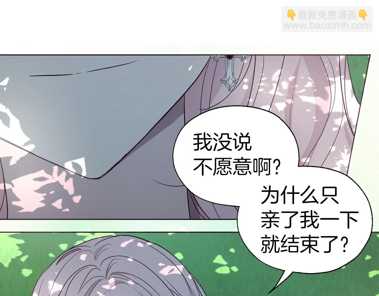 第98话 故意接近31