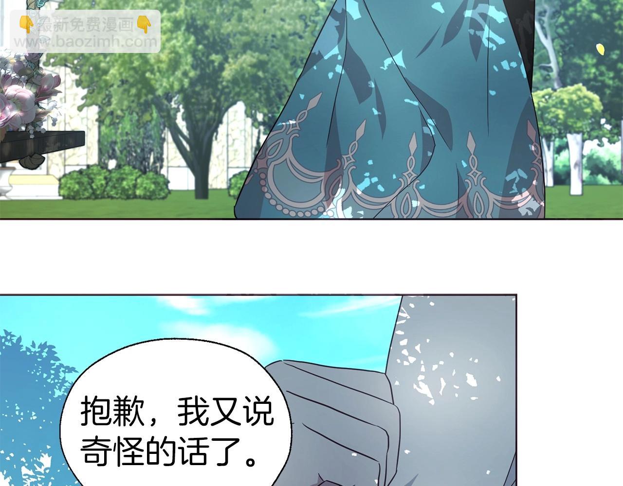 第98话 故意接近38