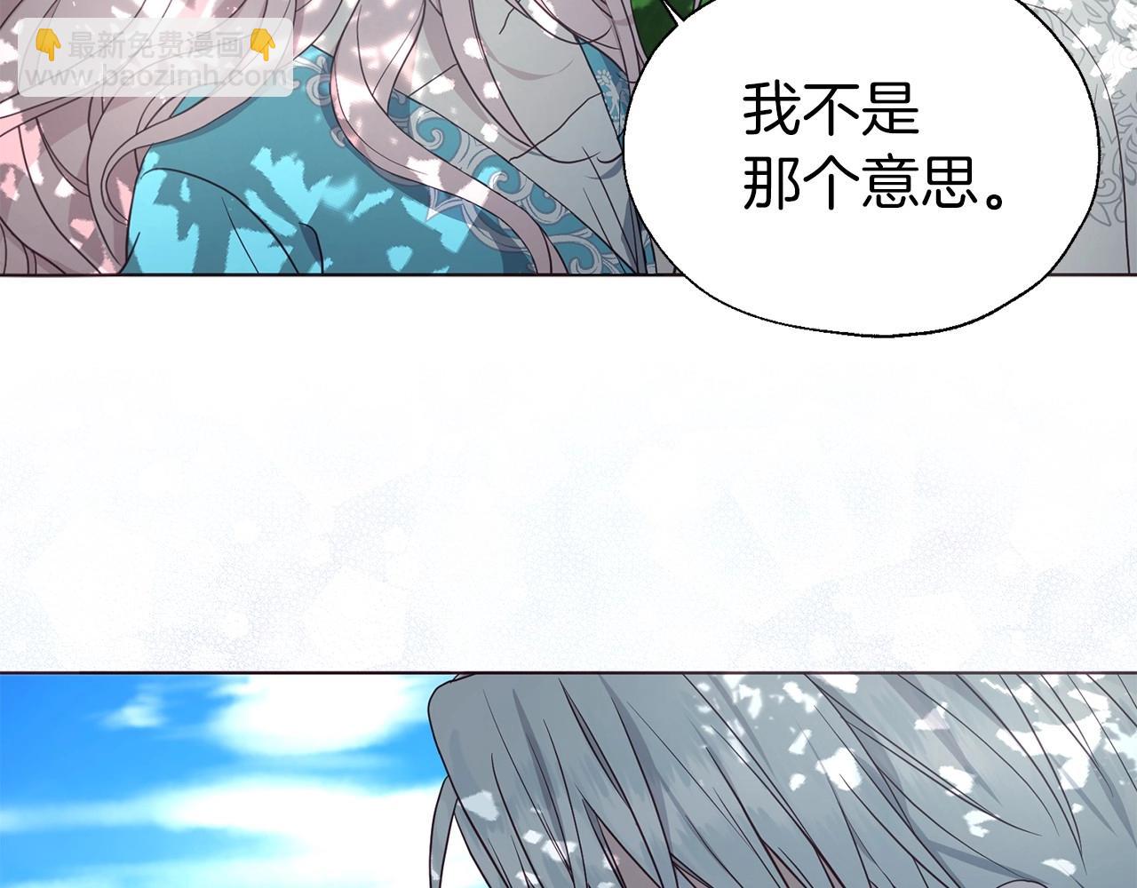 第98话 故意接近40