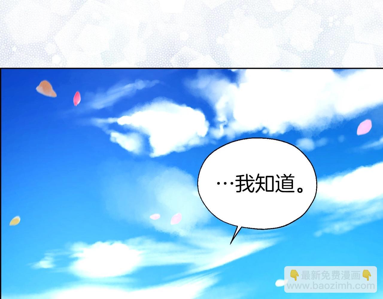 第98话 故意接近42