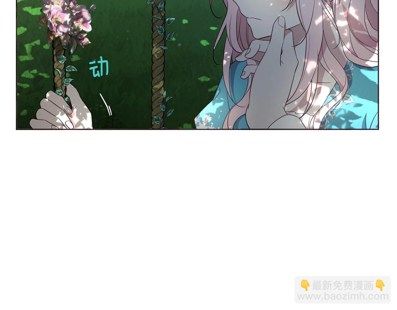 第98话 故意接近5