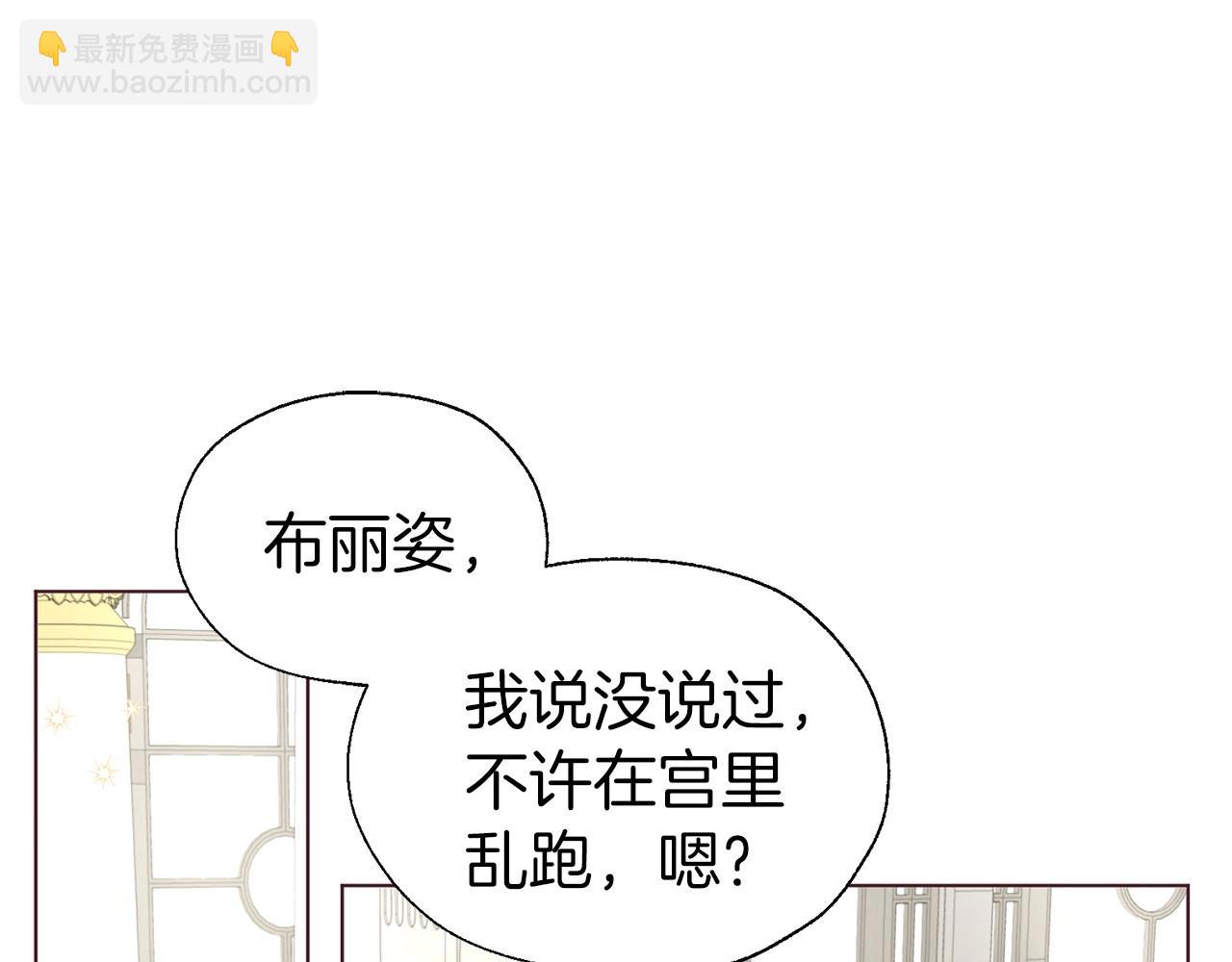 第98话 故意接近51