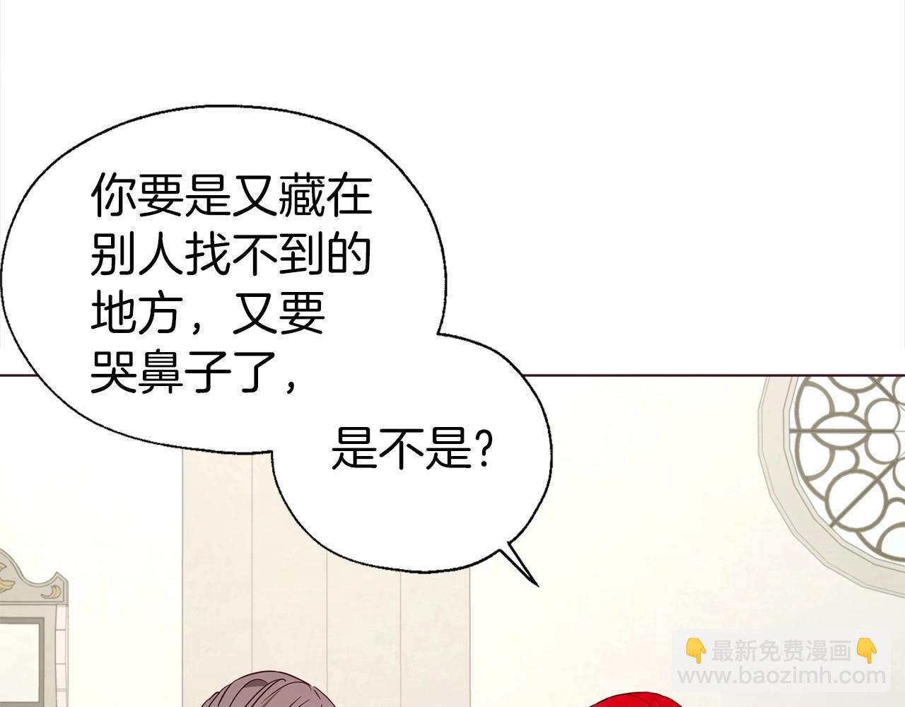 第98话 故意接近56