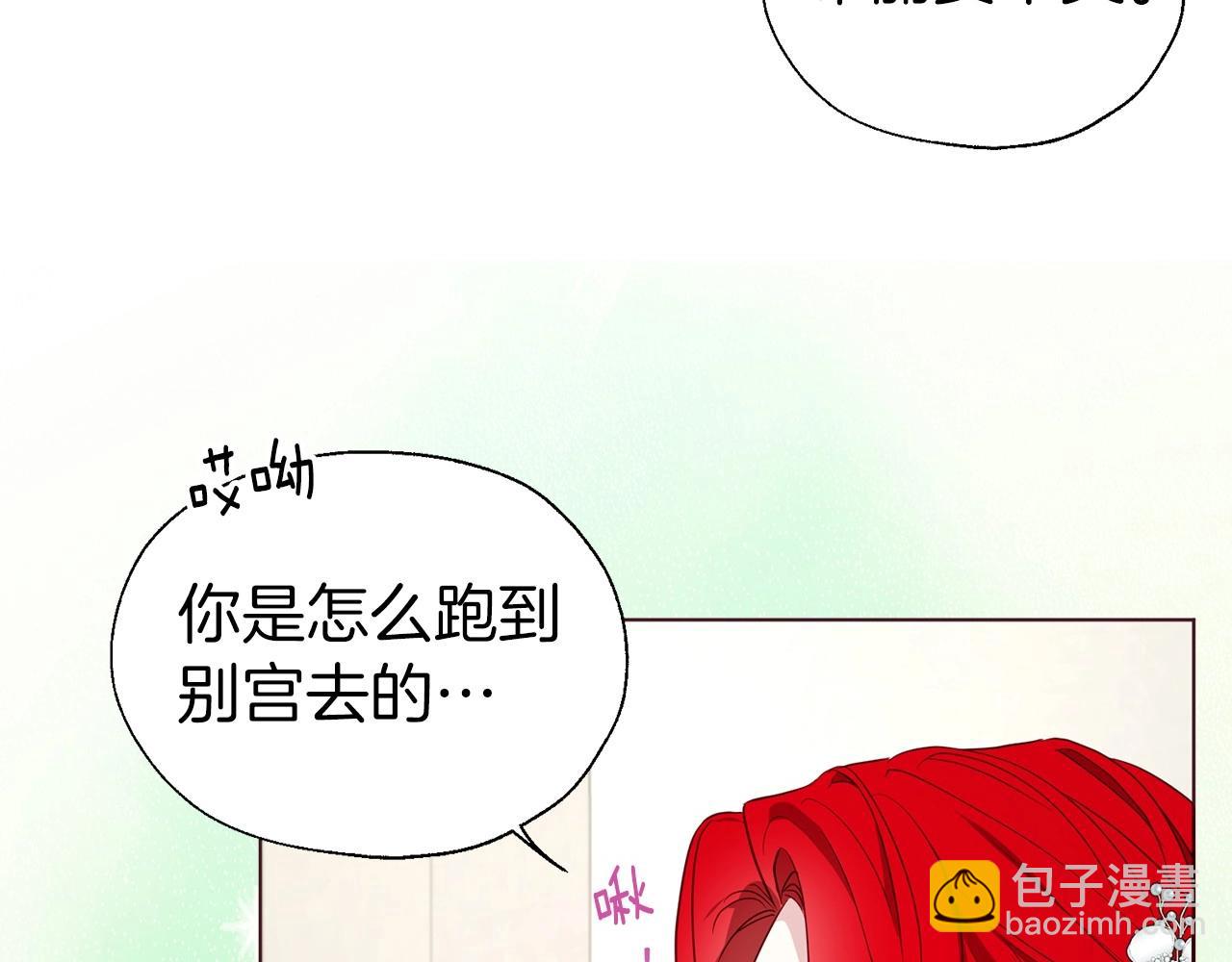 第98话 故意接近58