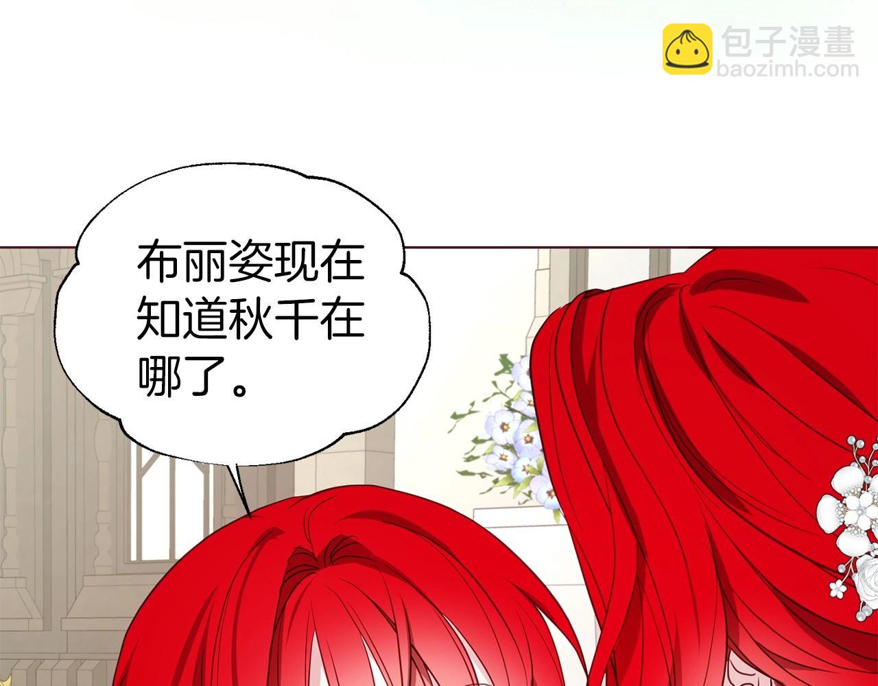 第98话 故意接近60