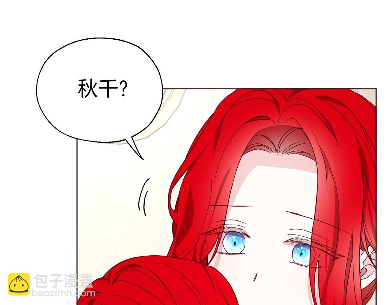 第98话 故意接近62