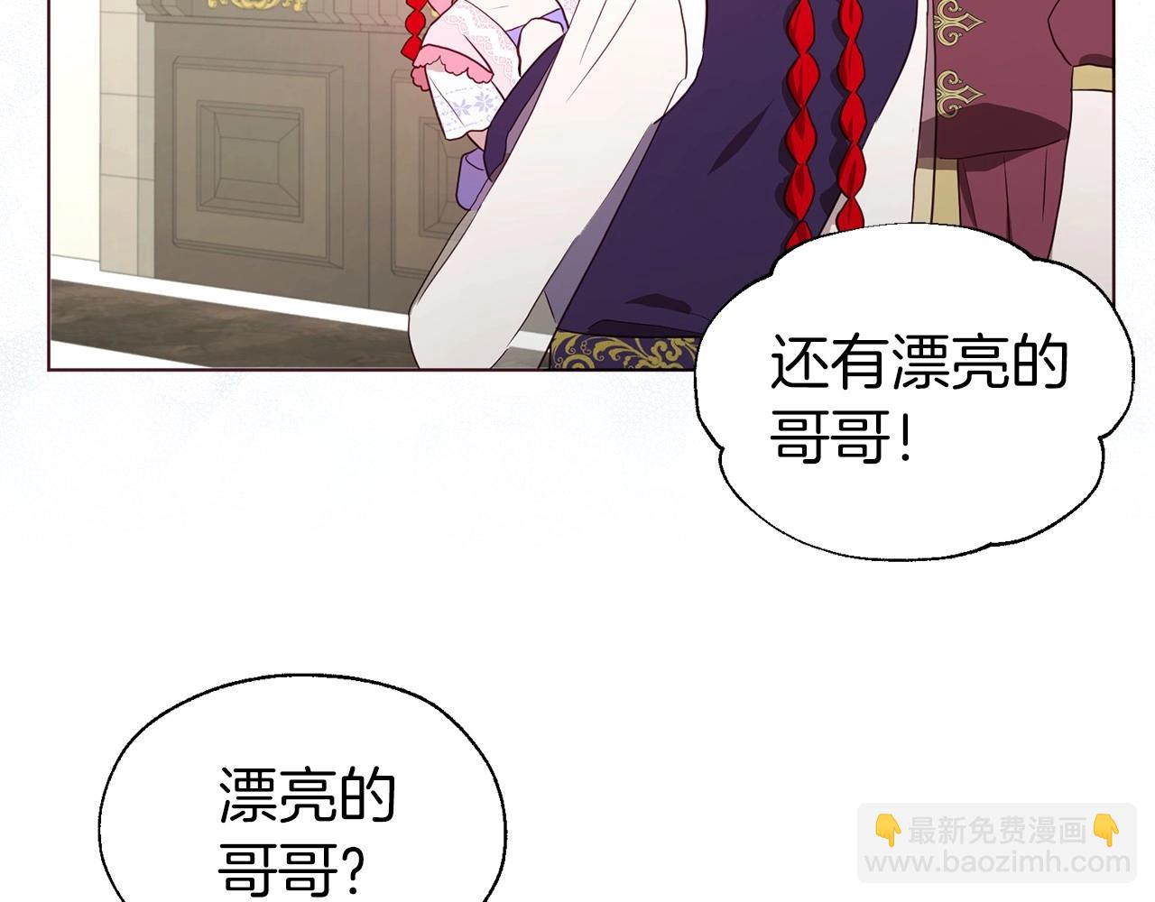第98话 故意接近65