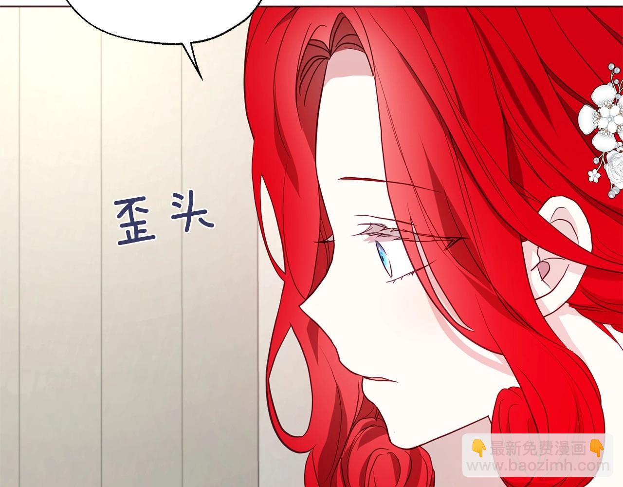 第98话 故意接近66