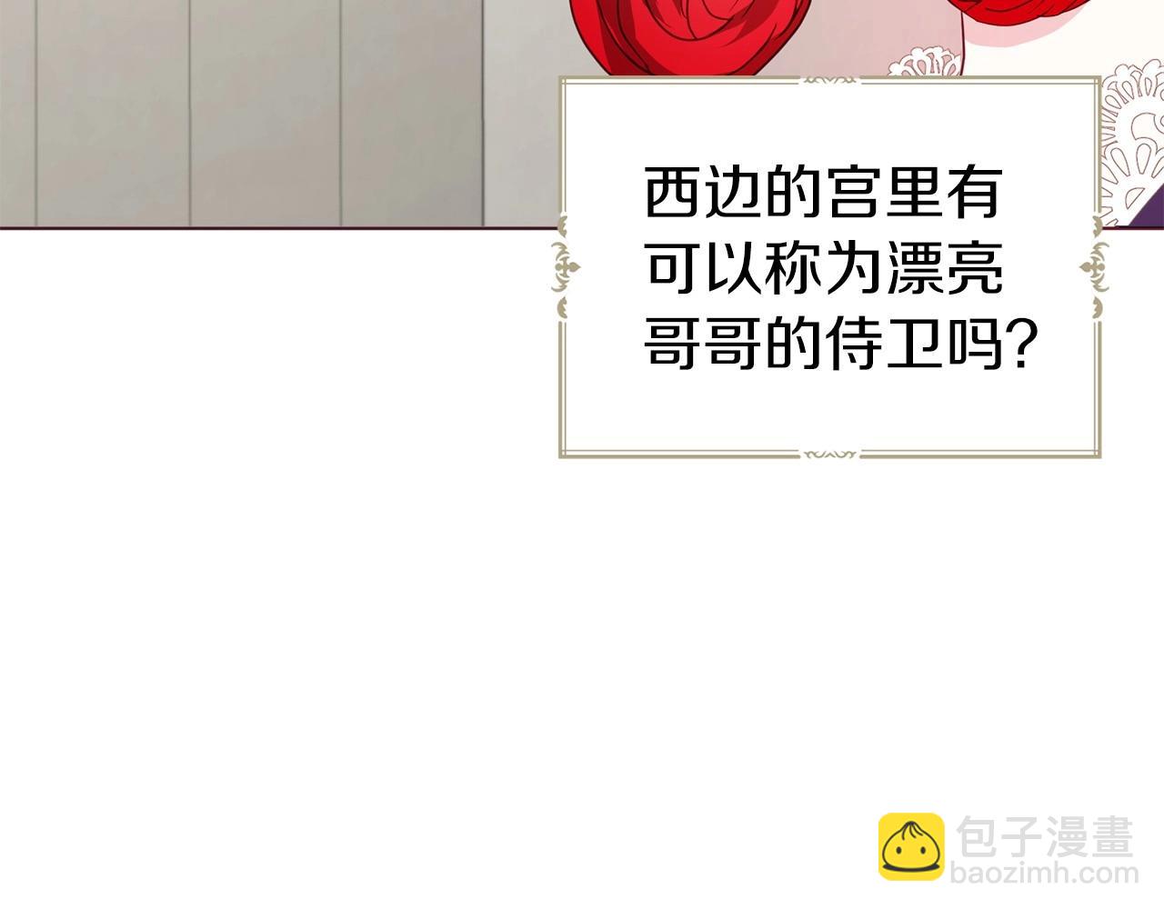 第98话 故意接近67