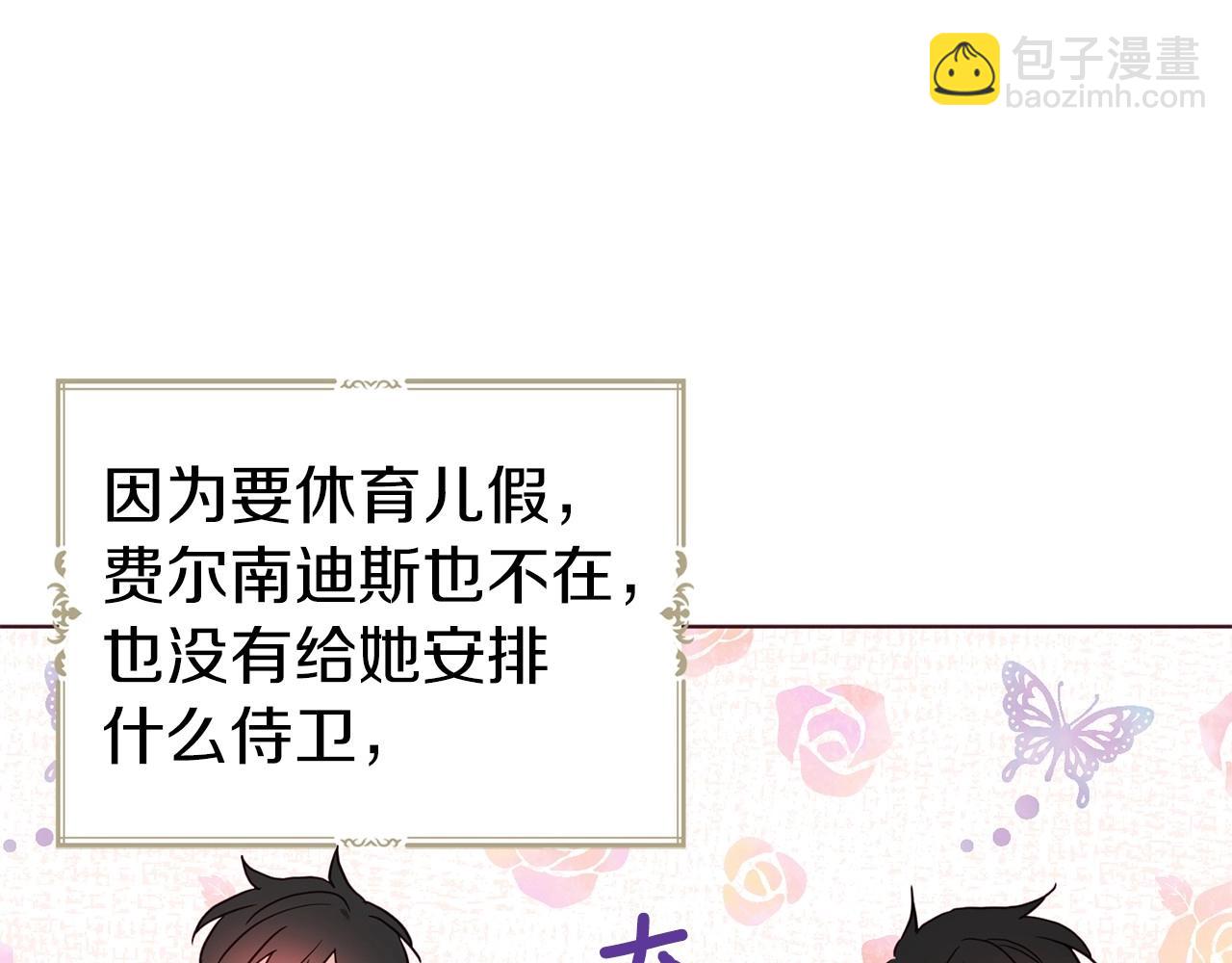第98话 故意接近68