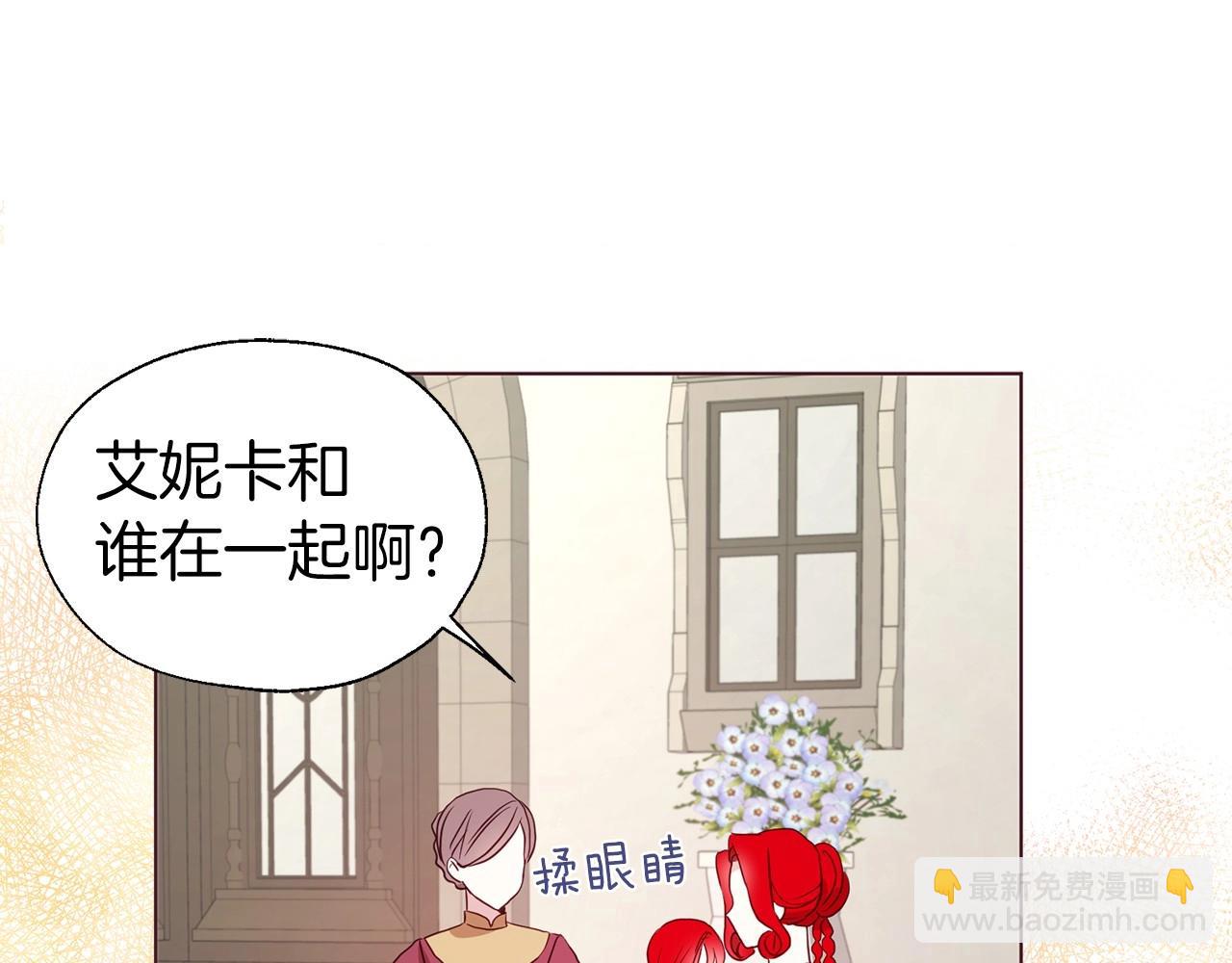 第98话 故意接近71
