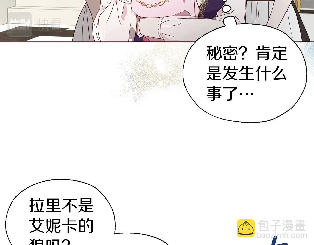 第98话 故意接近77