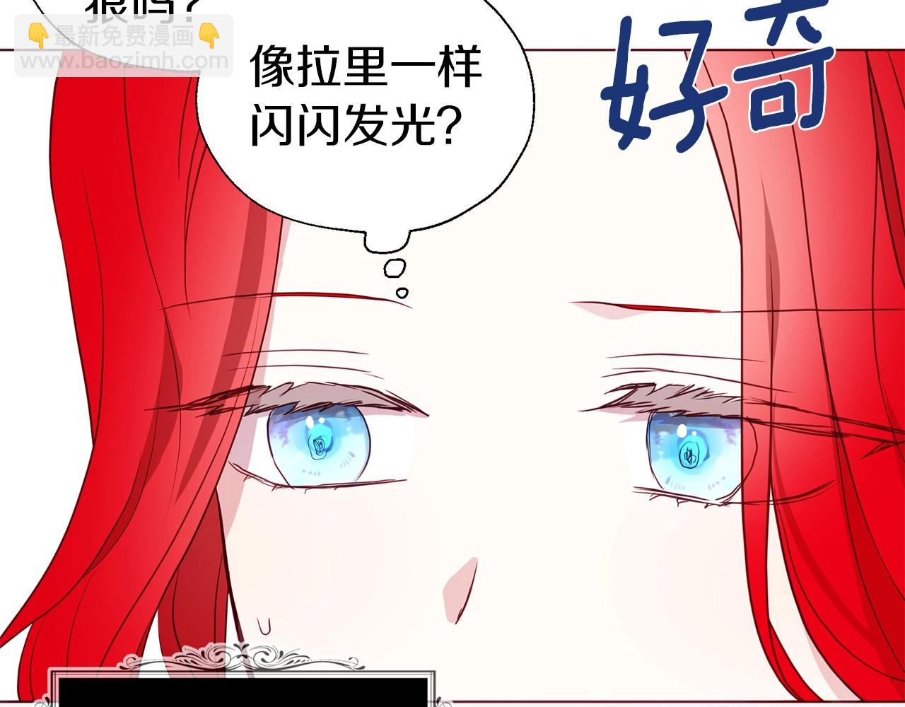 第98话 故意接近78