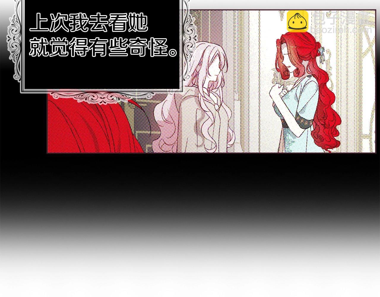 第98话 故意接近79