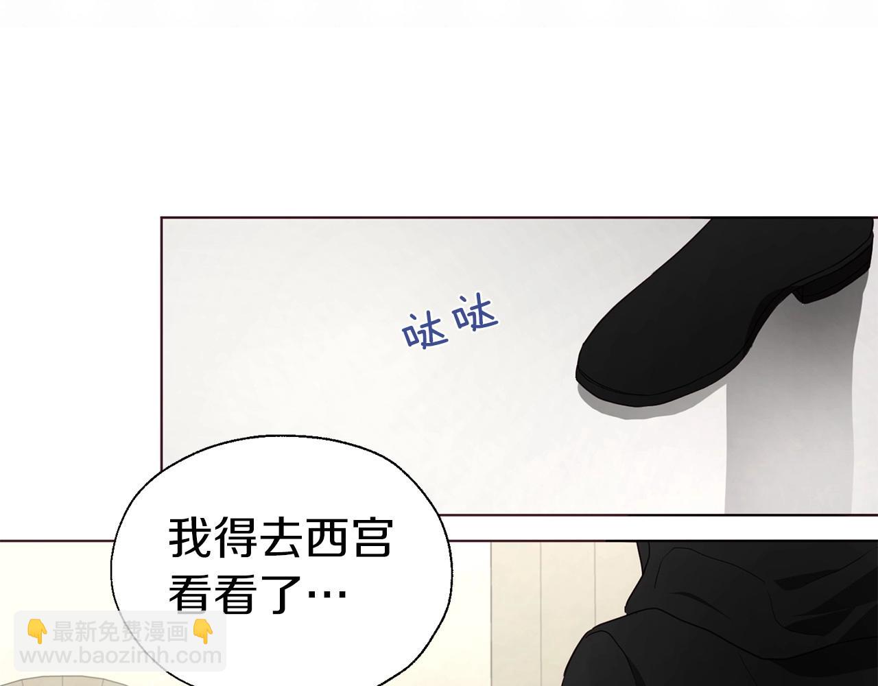 第98话 故意接近80
