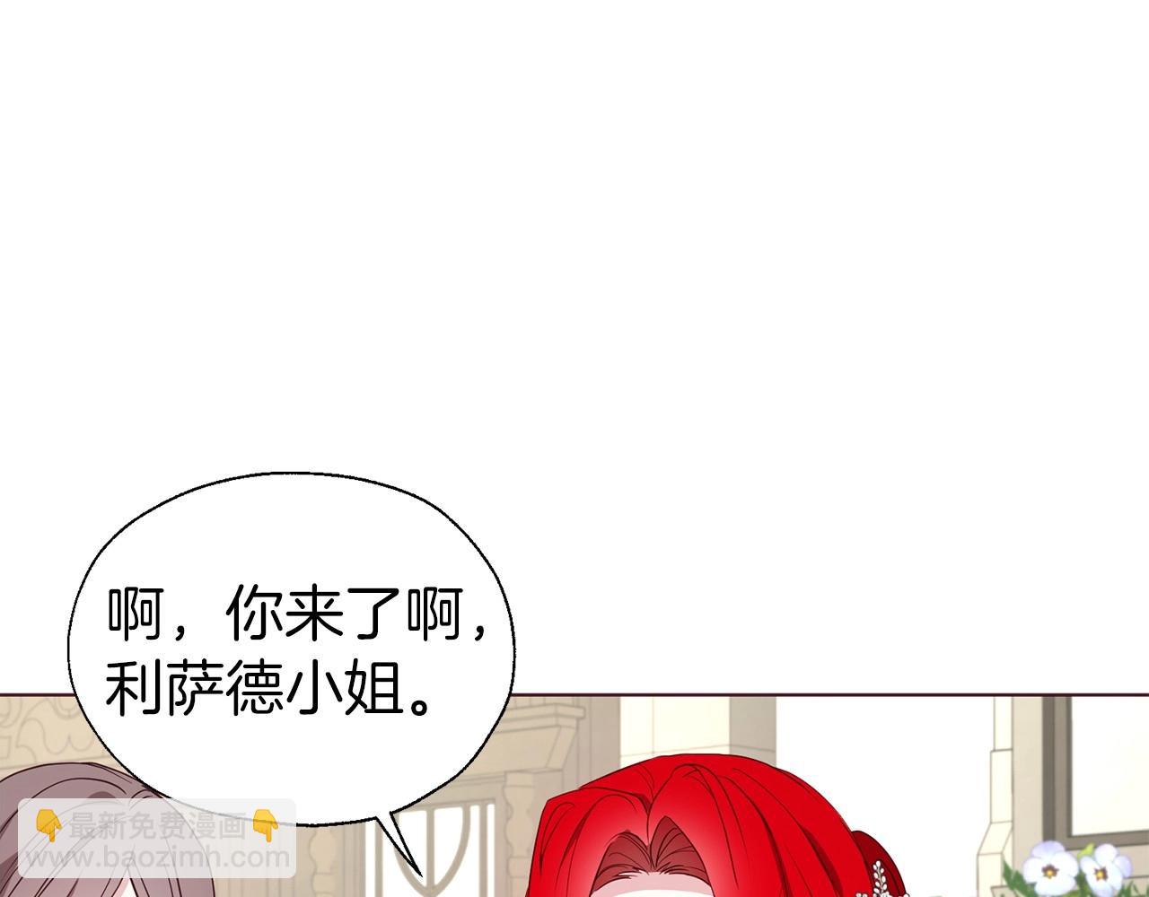 第98话 故意接近87