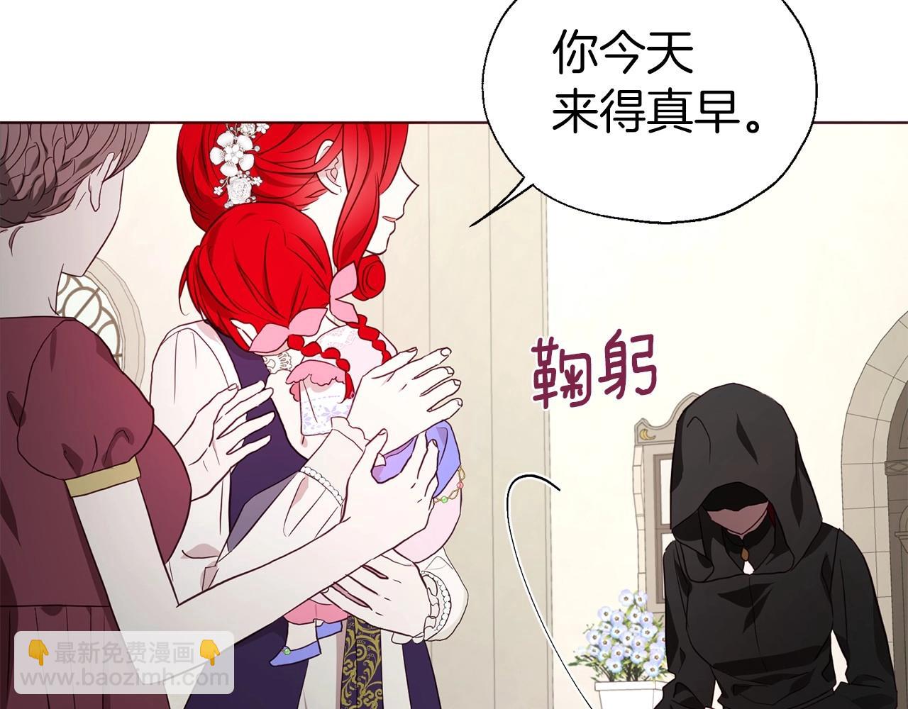 第98话 故意接近90