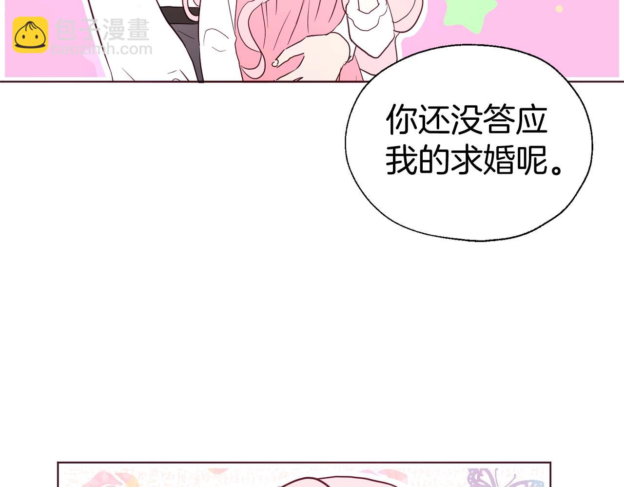 第99话 自私100