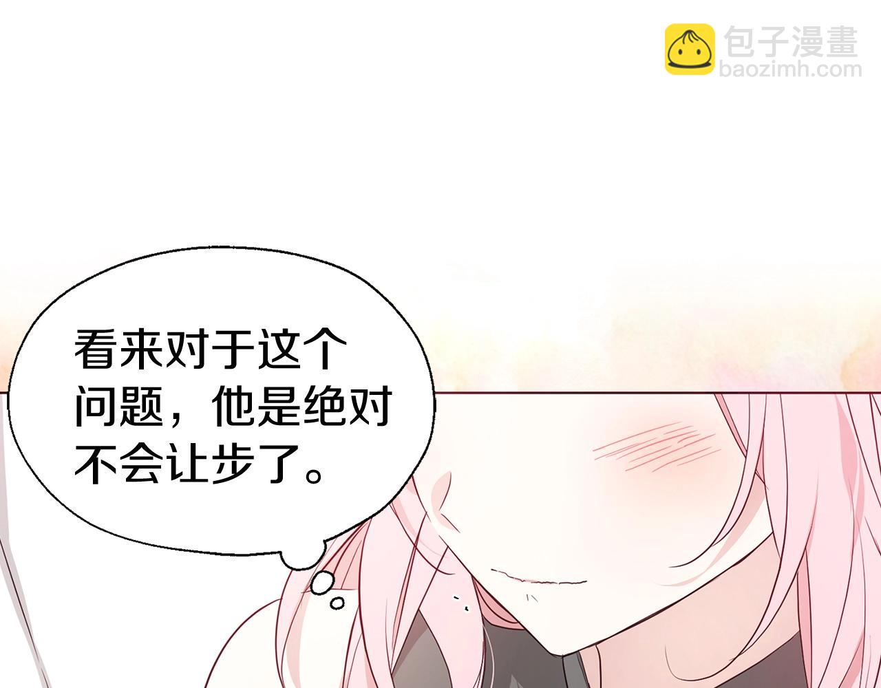 第99话 自私103