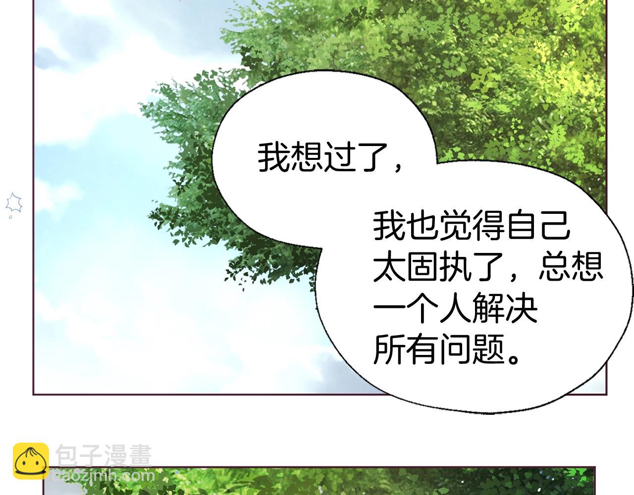第99话 自私119