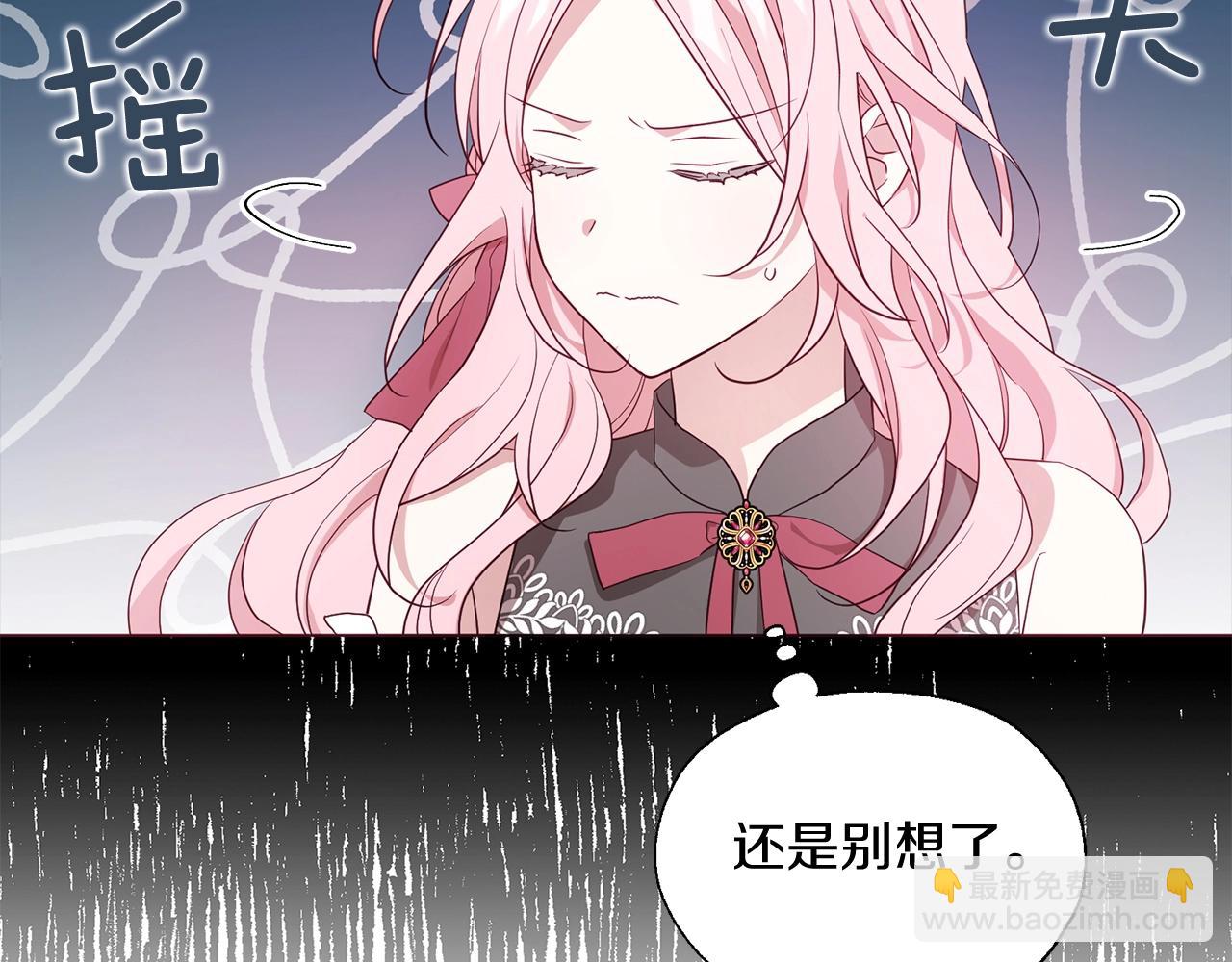 第99话 自私12