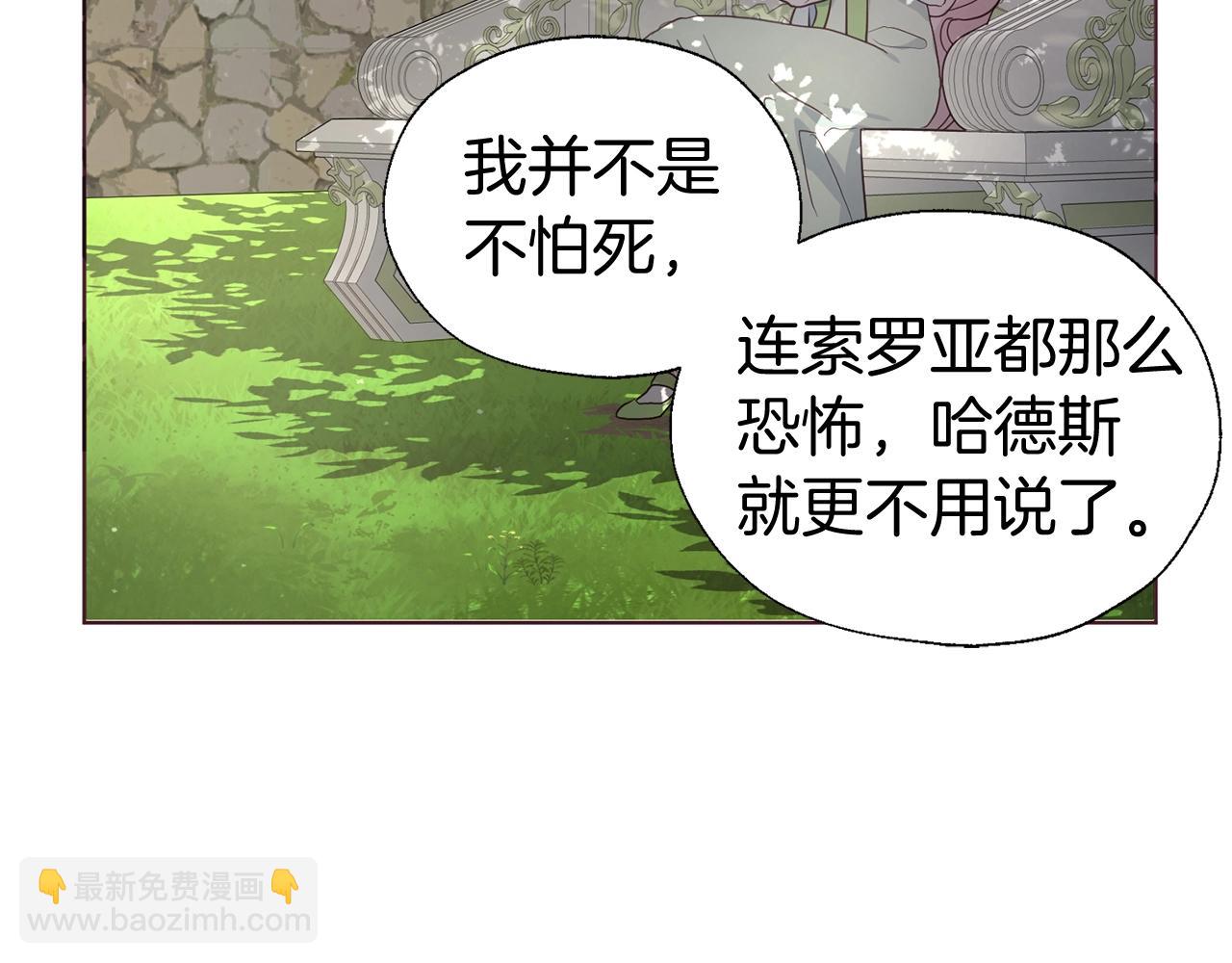 第99话 自私121