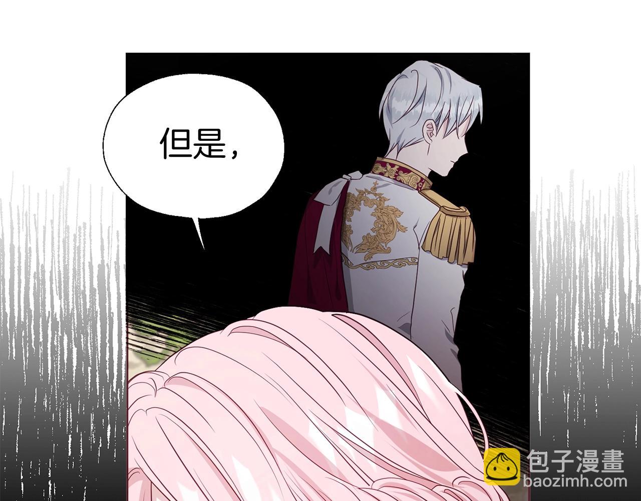 第99话 自私122