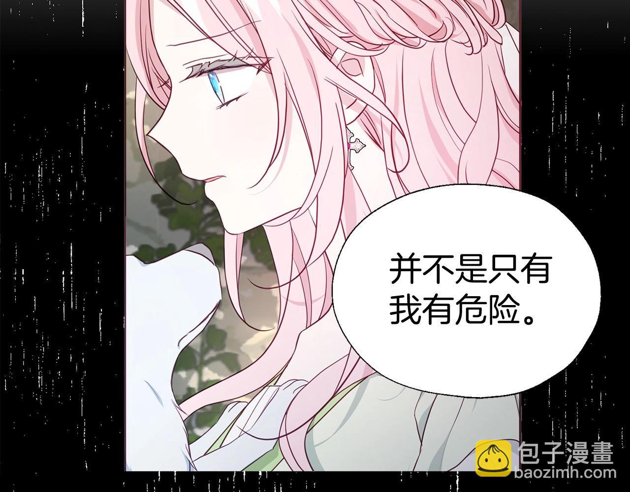 第99话 自私123
