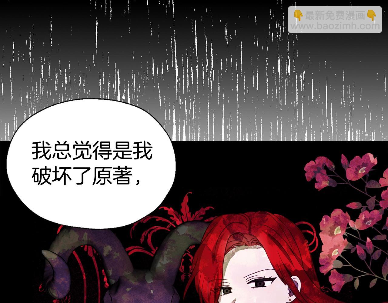 第99话 自私124