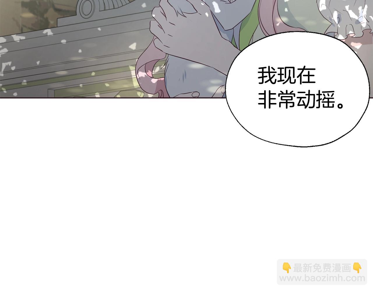 第99话 自私132