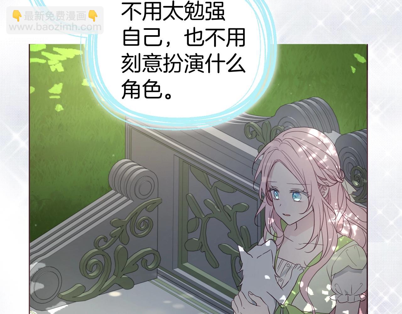 第99话 自私136