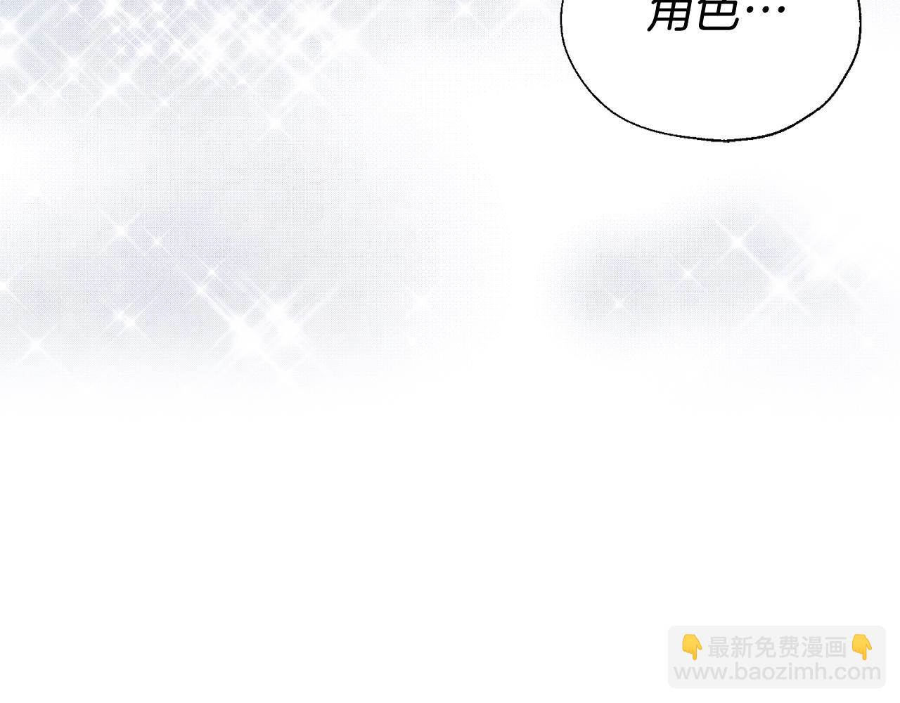 第99话 自私138