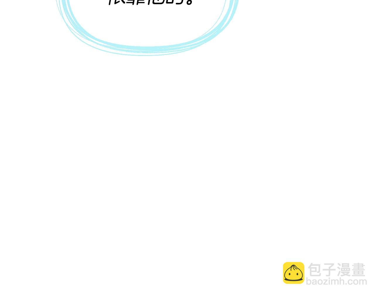 第99话 自私141