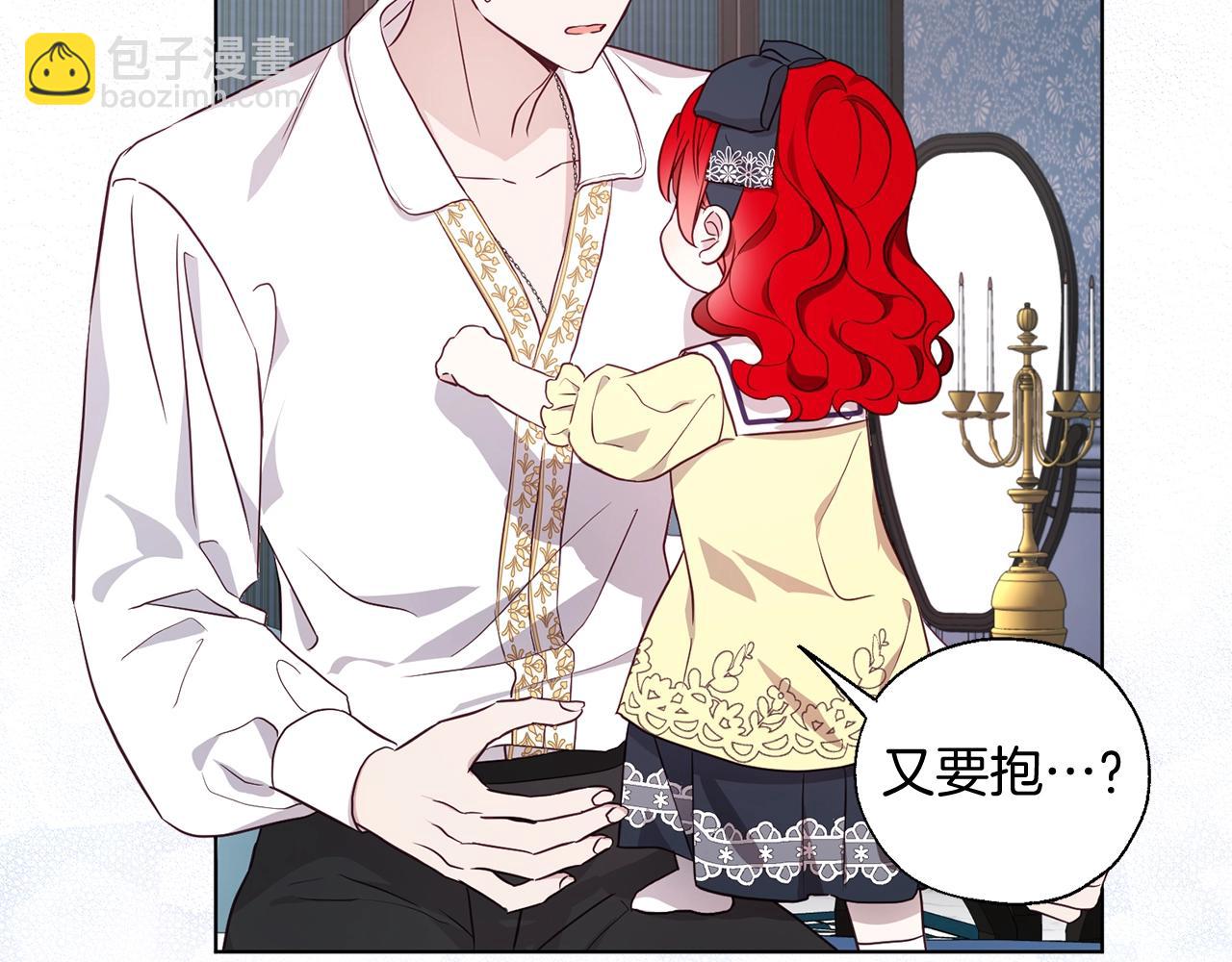 第99话 自私16