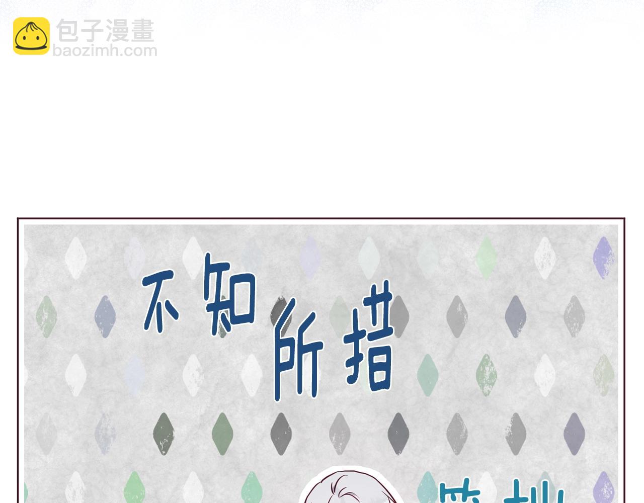 第99话 自私17
